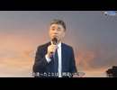 砂の城（河嶋けんじ）TE2が歌ってみました