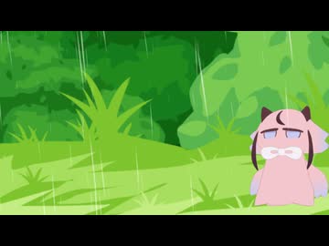 あめのひのぷや。