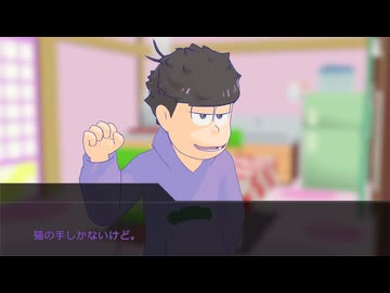 【卓ゲ松×CoC】DTニートな六つ子のクトゥルフ Part7a