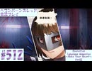 【ヘブンバーンズレッド】ボケ5：ツッコミ1 で未知の敵に挑む！#512【実況プレイ】