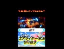 で、結局レオってなんなん？