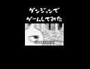 火炎魔法連発したら地球温暖化が起きた結果www
