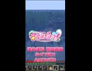 なぜ?謎?!ANSWER歌ってみた ～MARSROOMうたってました～