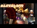 【ファイナルファンタジーⅨ】のんびり楽しむFF9　その2