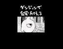 ダンジョンの中にいたら台風も関係ねぇwww