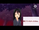 【男性向け、人外、ホラー？】一言台詞集・無分類６～伍～