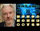 20260602_【すべては、巨大な○○○○】□天才フ°口ク゛ラマー、ジュリアソ・アサソジ氏が断言！