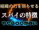 20260602_【やたら〇〇が遅い組織はやがて潰れる】□あなたの会社や組織団体にも必ずいる、〇〇主義。それは戦後○HQが日本の企業に当てがあったス八°イの特徴だった。