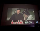 カラオケ「残俠子守唄」美空ひばり　松竹「花と喧嘩」1969.7.5