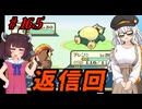 【ポケモンFRLG】きりきずのポケットモンスター ファイアーエムブレッド #16.5 【きりきず実況プレイ】