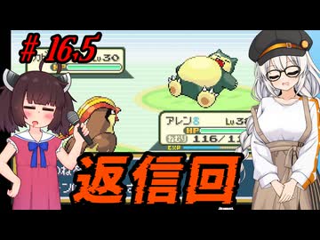 【ポケモンFRLG】きりきずのポケットモンスター ファイアーエムブレッド #16.5 【きりきず実況プレイ】