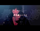 【MMDアークナイツ】第六感　ソーンズ【カメラ配布】
