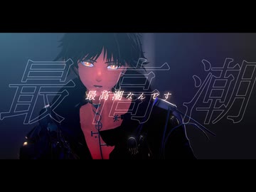 【MMDアークナイツ】第六感　ENE式ソーンズ【カメラ配布】