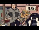 ペッタン体操のうた