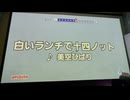 カラオケ「白いランチで十四ノット」美空ひばり　1958