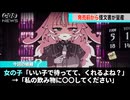 今年発売予定の作品、キャラが可愛すぎて怪文書が量産されまくってしまうwww