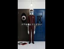 背中で感じてドアを選んでください Pick a door!