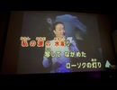 カラオケ「真珠の涙」美空ひばり
