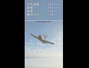 【零戦三二型】カウンターのお手本【WarThunder】