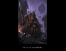 【FF14】バクージャジャが子供を救う