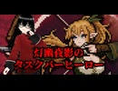 【TBH: Task Bar Hero/タスクバーヒーロー】2-3→2-6開放まで(2日目2回目/収支+48円→+86円)【灯幽夜影/個人Vtuber】(2026/06/03)