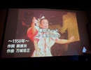 カラオケ「東京キッド」美空ひばり