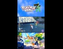 カナリィ再び… #PokémonLEGENDSZ-A