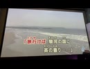 カラオケ「鼻唄マドロス」美空ひばり