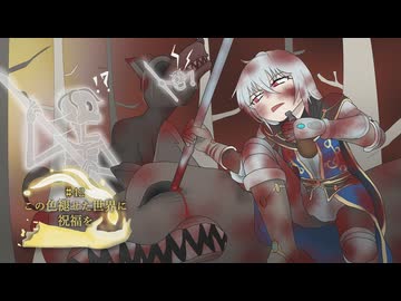 【ELDEN RING】この色褪せた世界に祝福を#42