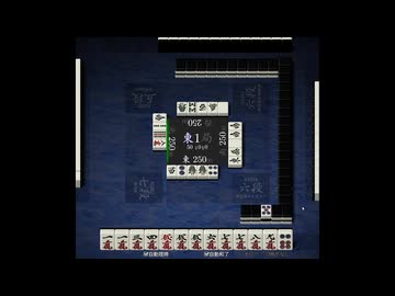 天鳳特上卓で麻雀をやってきました2【六段】