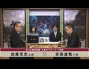 第35期 竜星戦 本戦Bブロック 7回戦 加藤充志九段 vs 志田達哉八段