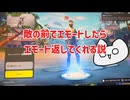 【フォートナイト】オワコンと言われたフォートナイト、今でもエンジョイ勢は存在するのか？