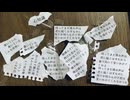 霧雨降る街で。「心知識」feat.IA