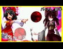 【旧章リスペクト】希望vs絶望～サブタイトル募集中～ Part3_前半