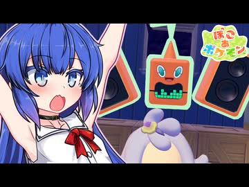 ことのは地方復興記！#28【ぽこ あ ポケモン】