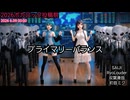 【2026ボカロック投稿祭】 「双葉湊音 & 初音ミク」プライマリーバランス (SAIJI & RyoLouder)
