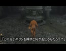 【エルデンリング】おバカなYOUDIED