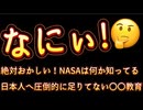 20260603_なにぃ！《詳細は項目別に振り分けた概要欄の時間割を、ご利用ください》