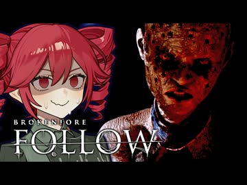 毒親に壊された『少女の絶望』を追体験するホラーゲーム【 BrokenLore: FOLLOW 】_後編『VOICEROID実況/重音テト・宮舞モカ』