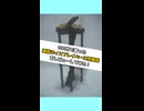 【100均】山田化学 連結ディスプレイベース用階段をレビューしてみた！【ゆっくり解説】