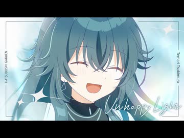 初星学園「Unhappy Light」Official Music Video