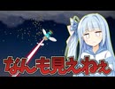 全てが透明な世界だと！？・・・そして遂にポゴマスターへ【Pogostuck: Rage With Your Friends】