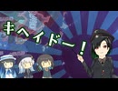 キヘイドーガール・唯世かのん。【Hoi４】
