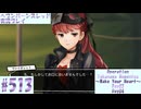 【ヘブンバーンズレッド】ボケ5：ツッコミ1 で未知の敵に挑む！#513【実況プレイ】