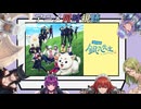 【アニメ同時視聴】3年Z組銀八先生　第1~6講見る～るっるっるる～るる( ﾟДﾟ) 【2025秋アニメ】