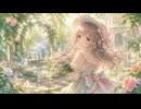 【オリジナル曲】知花タイ - 素敵な庭