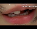 【うなぁ】明日KICKの収益をもらうための手続きをしに行く件　等【ニコ生】