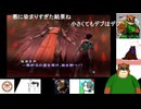 第６３回　アマラED目指して2周目！【東京受胎、重い四文字】真・女神転生Ⅲノクターンマニアクスを初見プレイ【東京が死んで、僕が生まれたってキャッチコピーいいよね】