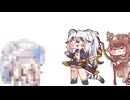 中々実装されない獣人に心を痛め咽び泣く竜族