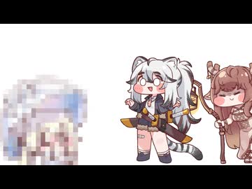 中々実装されない獣人に心を痛め咽び泣く竜族
